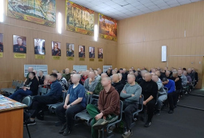 Акция 